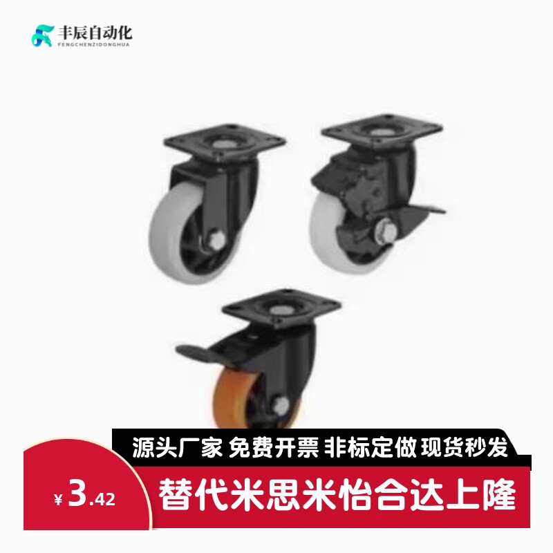 CBL/CBK/CDK脚轮CDL01/11/21-d75/d100/d125/d40/d50/d63-P/U/N