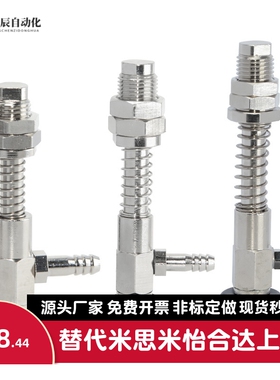 替代怡合达 真空吸盘 WEH46-d10d15d20-4 WEH47-d10d15d20-10