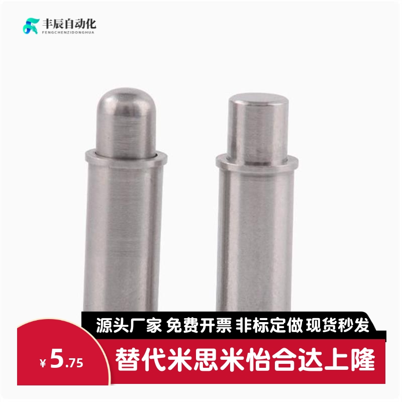 替代怡和达ZAS21/ZAS22-D2/D3/D4/D5-H1.5/H3/H4定位柱 短型 轻载