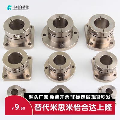 导向轴支座法兰型SHDF SHDK SHDH-8 10 12 15 16 20 25 30 35 40