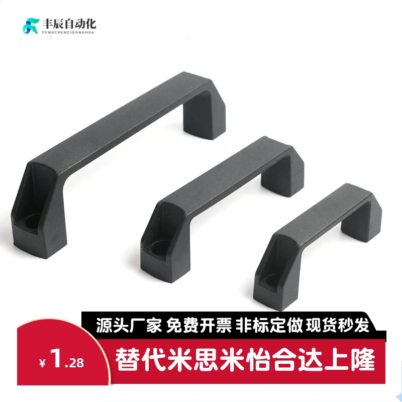 把手GHHD19-P268米思VC