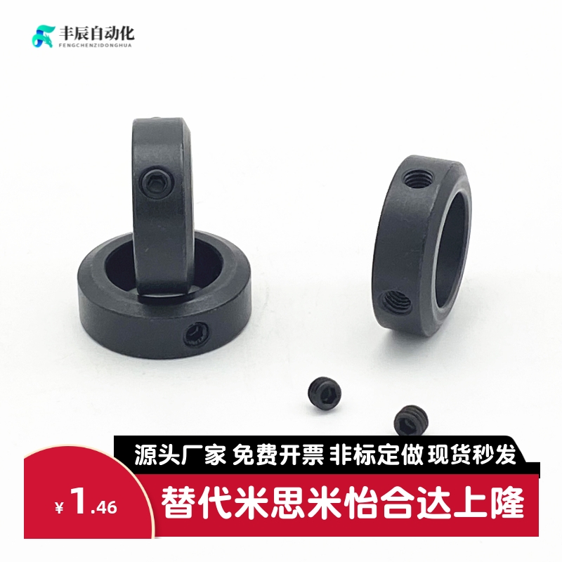 SCCN6/8/10/12/13/15/16/20/25/30/40/50-6810/12/15/20/22固定环