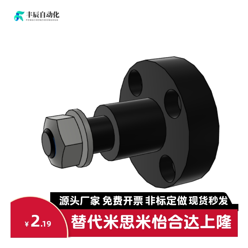 EOM01-D10/D12/D15/D20惰轮轴 带法兰型替怡合达现货秒发来图定做