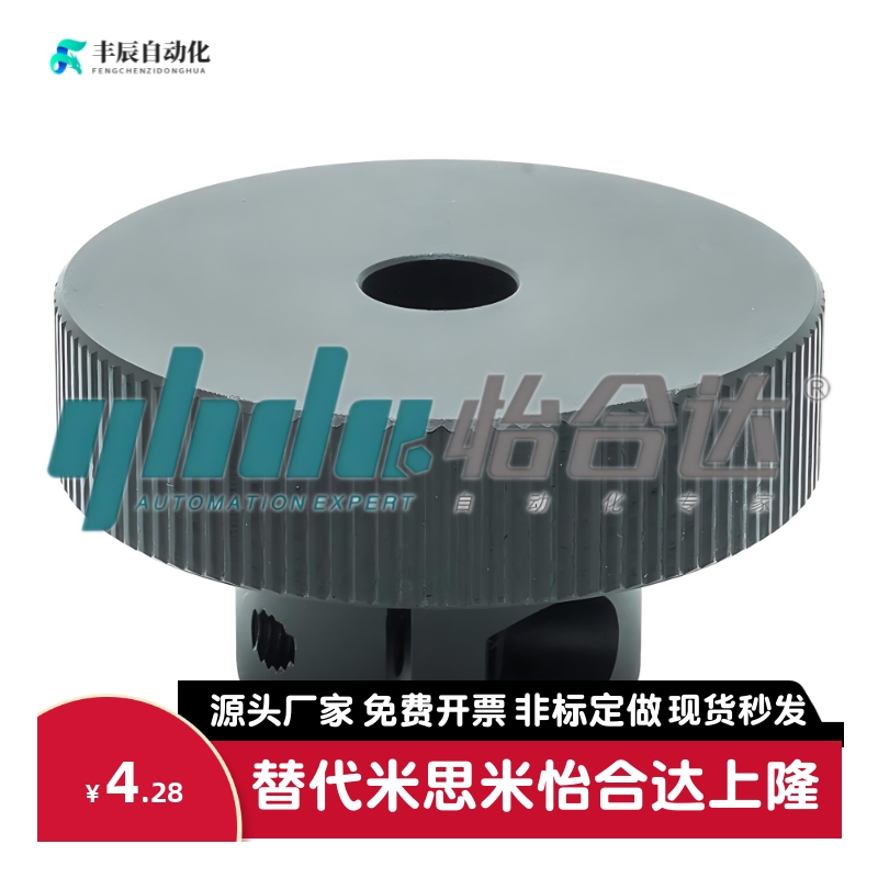 压纹手轮铝合金无手柄型