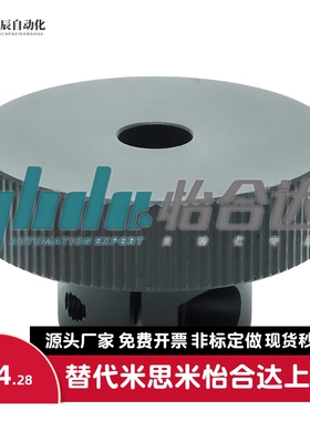 压纹手轮 铝合金无手柄型 HBA51-D40/D50/D63怡合达同款 代替