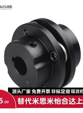 DBN56/DBN51-D82/D56/D68/D94/D104-d22/d25/e28/e22/DCEK联轴器