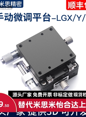 替换米思怡合高精度燕尾槽型滑台XYEEG40 25 60厂家直销现货