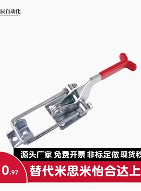 上隆门闩式快速夹钳TCLH1 TCLH2 TCLH3 TCLH4 TCLH5 TCLH6 TCLV1