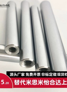 线性导向轴  -两端内螺纹带扳手槽型CSFJZ CPSFJZ 镀铬棒 光轴