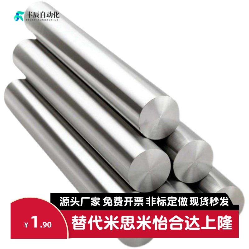 导向轴SFJZ SSFJZ PSFJZ PSSFJZ6 8 10 12 15 16 20 25 30 35