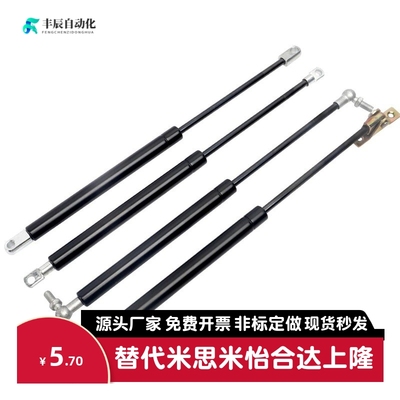气弹簧FHJ12-15050 15070 15090 15100支撑杆 设备上翻缓冲阻尼器