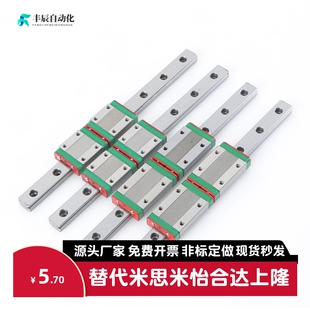 IAS H42 H33 IBJ IAV IAP H28 23直线导轨IAS H24