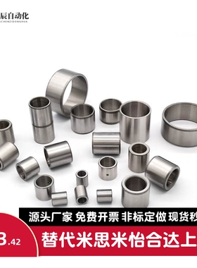 定位销用衬套 精密型 JBA JBAM2 3 4 5 6 8 10 12 13 15 16 20 25