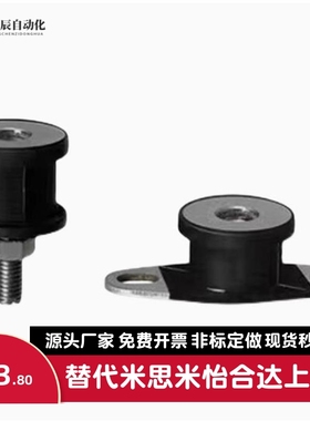 防震橡胶座 BGONP/EBGONP/DBGONP/20150/20200/25180/30180/40250