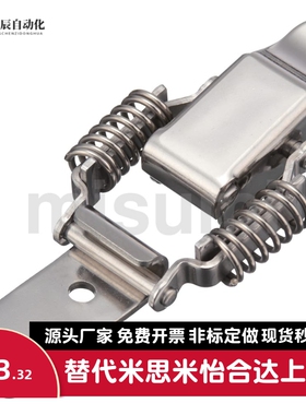 PKBS1/2/A PKBSK1/2 C-PKBS1/2/0 C-1136-A/B C-1007-2搭扣弹簧