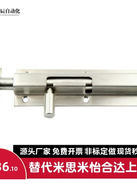 CAXB/CAXC-130弹性插销 HFY45-130-L/R滑动式圆形插销 左右区分型