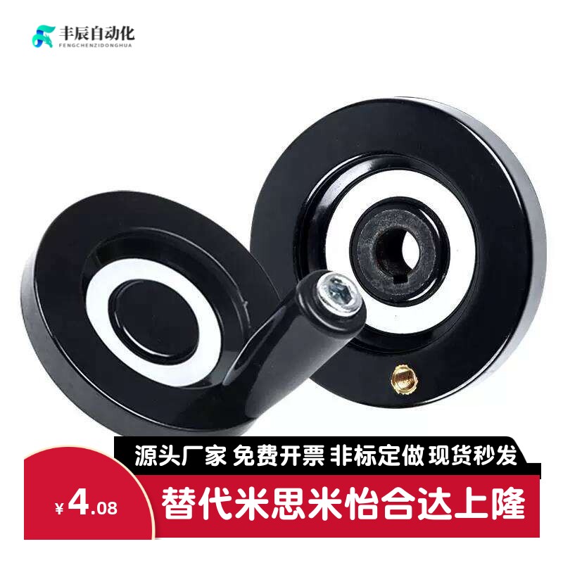 背面波纹手轮转动手柄E-HAM31-D63/D80/D100/D125/D160/D200/D250