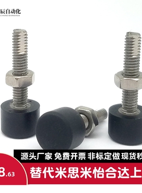 带低弹性橡胶缓冲UNST3 4 5 6/8/10/12-20/30/40/50缓冲螺丝TDD01