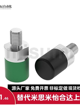 Y合达TDD20/TDD21-D6/D8/D10/D12/D16/D20圆柱头挡块固定外螺纹型