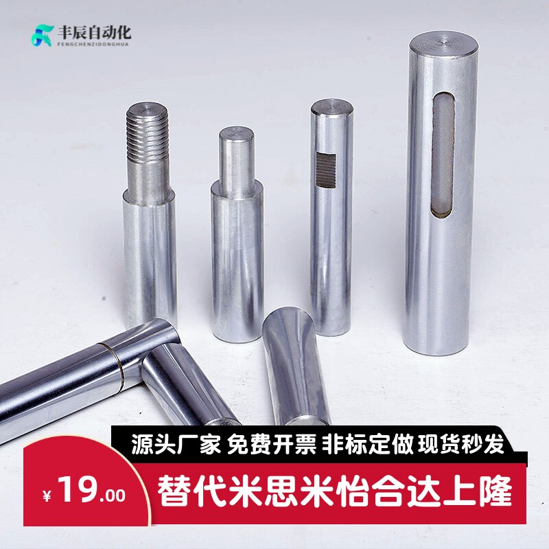 光轴加工定制直线镀铬棒