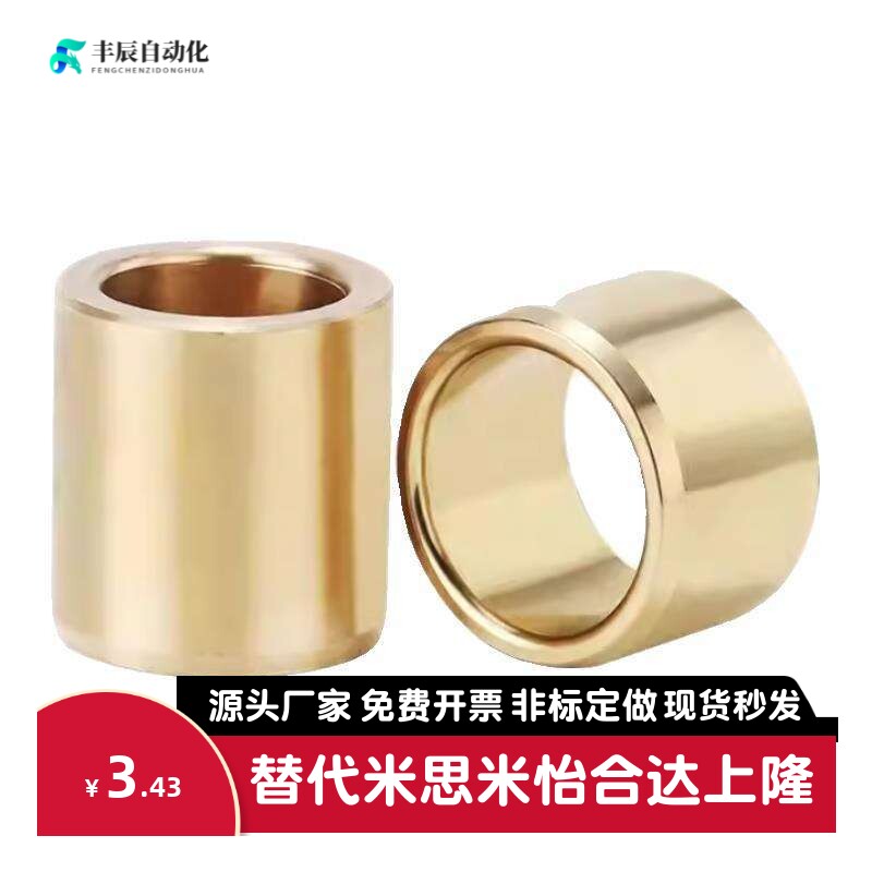 衬套OFG01-d5-d6-d8-d10-d12-d13-L8-L10-L12-L15-L20-L25-L30