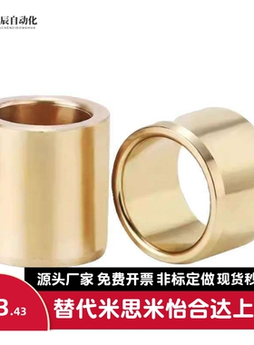 衬套OFG01-d5-d6-d8-d10-d12-d13-L8-L10-L12-L15-L20-L25-L30