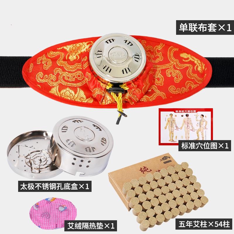 现货。肩仪器纯铜艾灸盒温炙针灸按摩温熏调理器