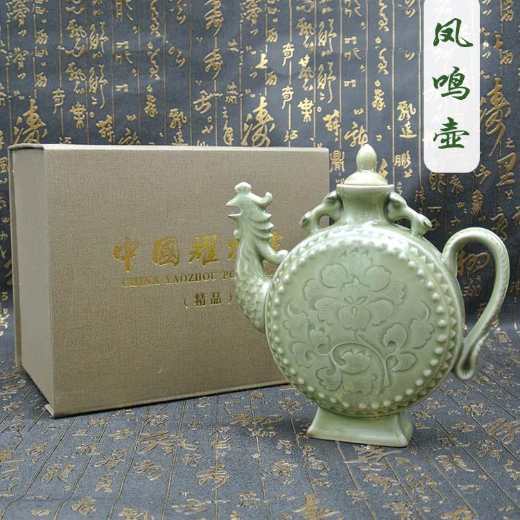 耀州窑瓷器凤鸣壶 家居装饰商务外事礼品实用酒具摆件陕西特色送