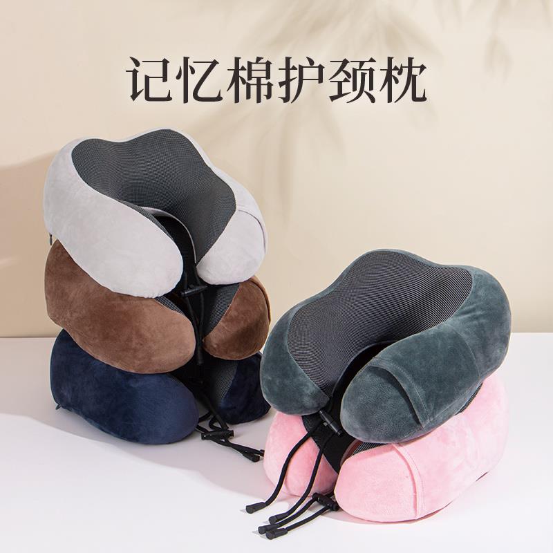 记忆棉u型枕办公室午睡旅行家用护脖子u形枕头车载护颈枕可拆洗