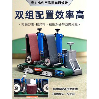 全自动小型平面抛光机金属除锈砂光砂带打磨机去毛刺不锈钢拉丝机