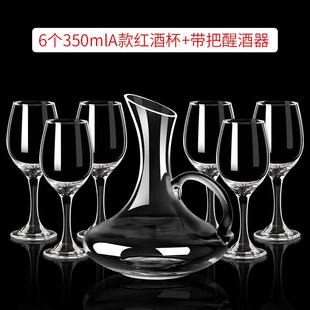 家用套装 大号红酒杯葡萄酒杯创意高脚杯欧式 6个酒杯红酒醒酒器
