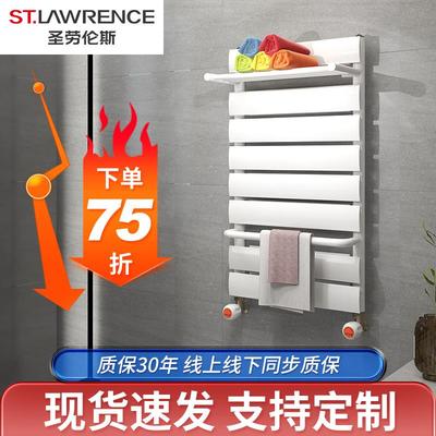 圣劳伦斯铜铝卫浴小背篓暖气片家用卫生间水暖壁挂集中供暖散热器