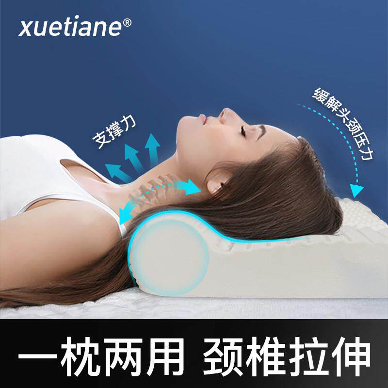 泰国乳胶枕颈椎枕头圆柱牵引睡觉专用助单人睡眠高低脊椎护颈脖枕