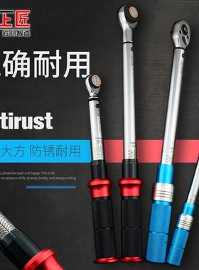 上匠预置式可调扭力扳手 公斤扳手 扭矩快速扳手5-330N.m