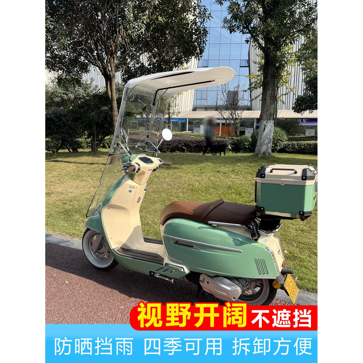 新款加厚7字电动电瓶车雨棚摩托车电车挡风罩遮雨蓬遮阳雨伞防晒