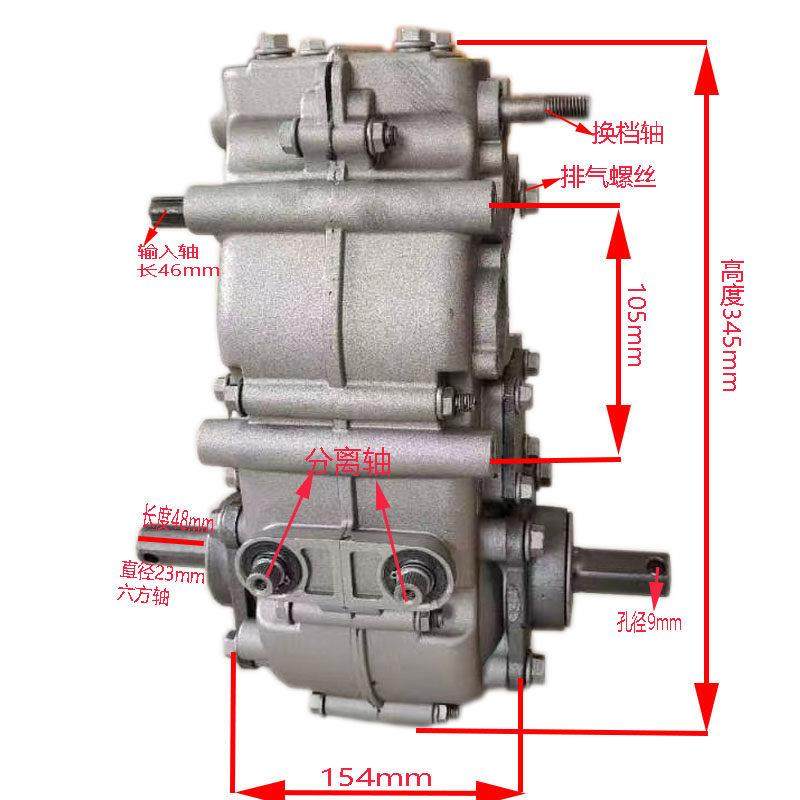 厂家直销覆膜机变速箱铝转向行走箱移栽机播种机运姜机减速箱改装,五金/工具,齿轮箱,淘宝优惠券,粉丝福利购,淘宝优惠卷