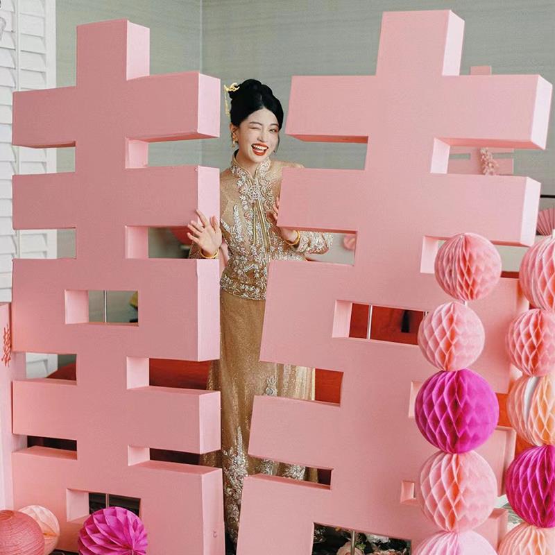 立体大喜字kt背景囍字落地订婚布置装饰场景订婚宴全套用品摆件墙