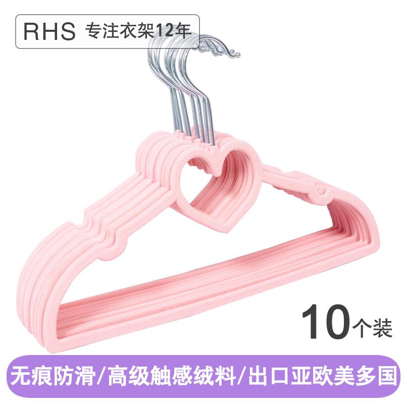 RHS 心形童装防滑植绒衣架33cm家用儿童衣架宝宝晾衣架婴儿衣服挂