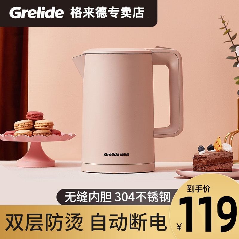 .震普 WJ- B390_1603050646格来德D1709电热烧水壶自动断电保温
