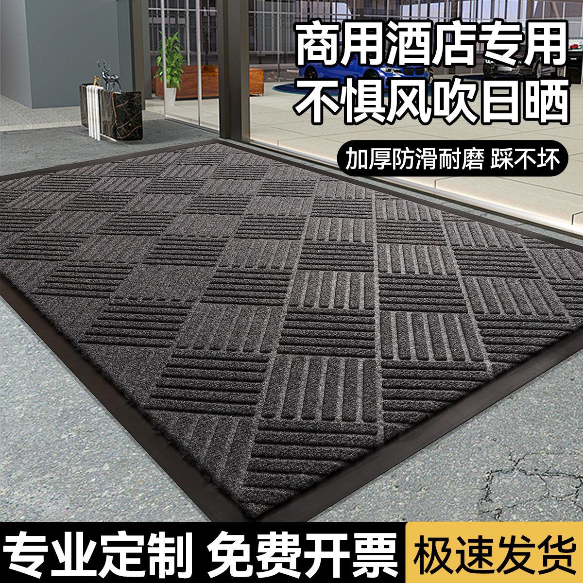 地垫商用酒店门口迎宾公司电梯脚垫定制LOGO高端入户门垫进门地毯