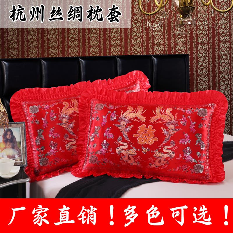 【一对】杭州丝绸被面枕套织锦缎结婚庆枕头套龙凤百子鸳鸯枕套