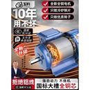 电机220V单相纯铜小型两相0.75 2.2 1.5 4KW异步马达电动机 1.1