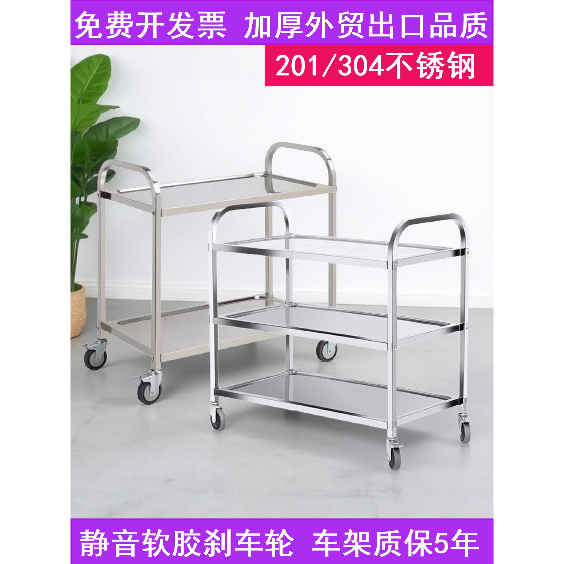 特厚1.0三层不锈钢餐车加厚双层收碗车周转车304三层推车商用送餐