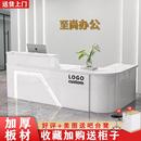 吧台桌收银柜台简约现代美容院前台接待台小型商用店铺转角烤漆柜