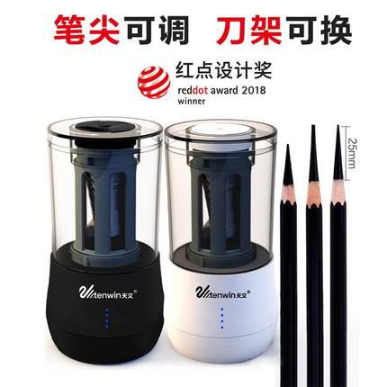 天文素描专用电动削笔器卷笔刀美术生炭笔自动削笔刀铅笔刀钻笔绞