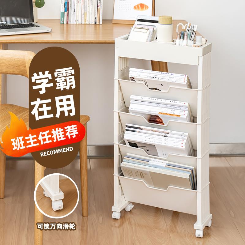 小推车置物架书房万向轮储物架教室落地书桌多层学生用移动收纳架