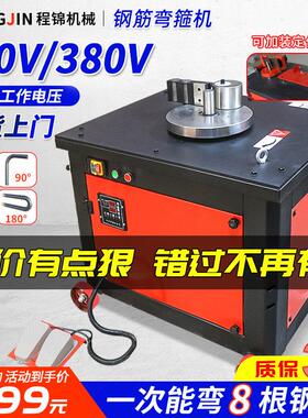 GF20型36型数控全自动弯箍机钢筋箍筋弯曲机圆钢螺纹钢折弯打套机
