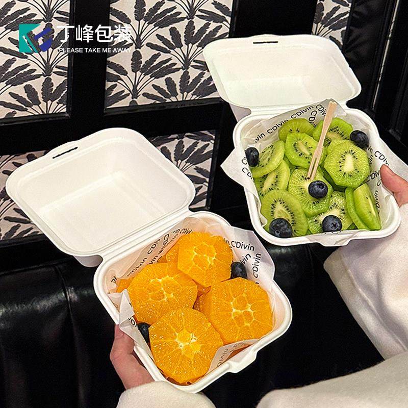 丁峰·果切/水果蛋糕包装盒“汉堡盒”创意纸浆餐盒环保打包盒,包装,水果包装,淘宝优惠券,粉丝福利购,淘宝优惠卷