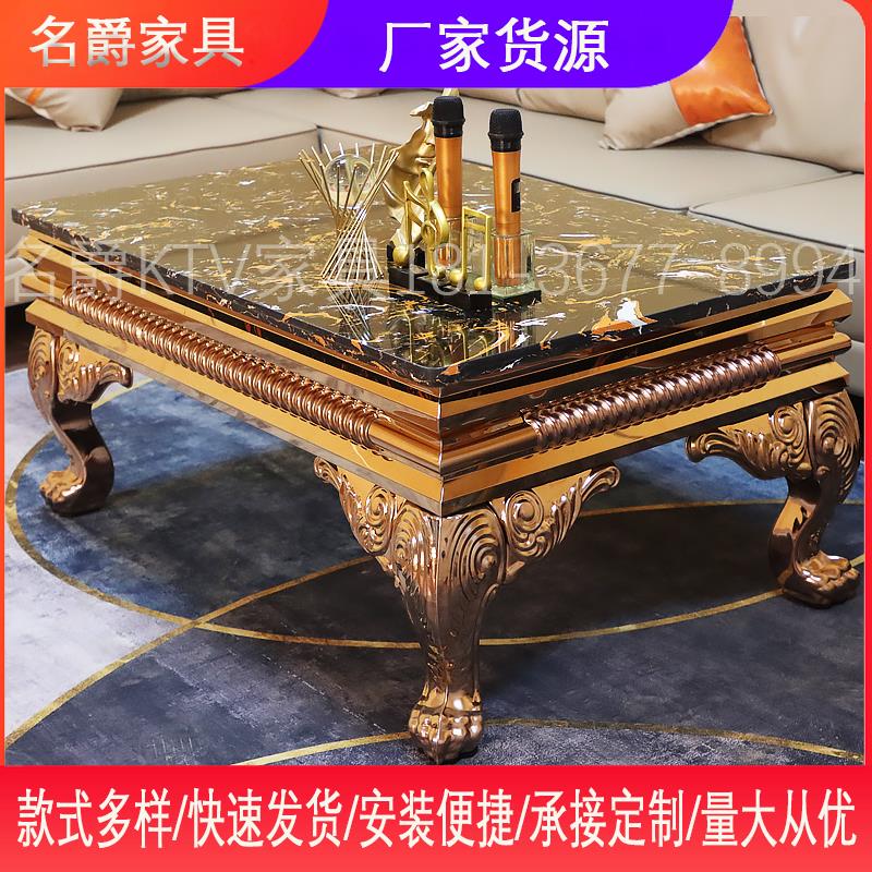 KTV新款欧式茶几不锈钢大理石茶几客厅家用小户型网红茶几2023款