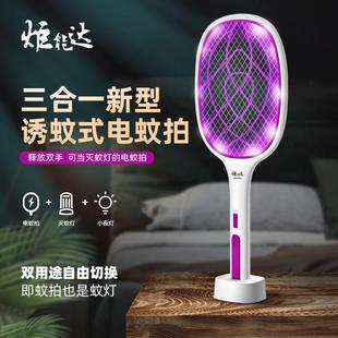 锂电池电蚊拍充电式 正品 家用大号三层网面超强力驱蚊苍蝇拍灭蚊拍